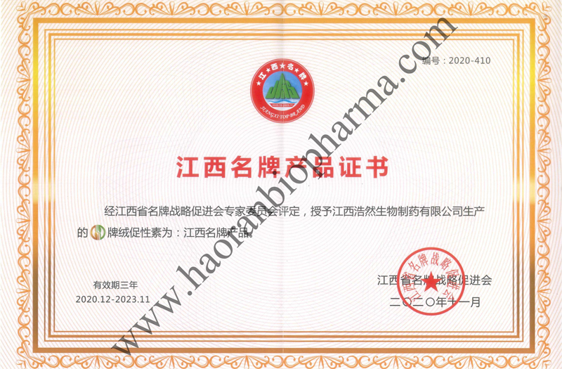 certificado7