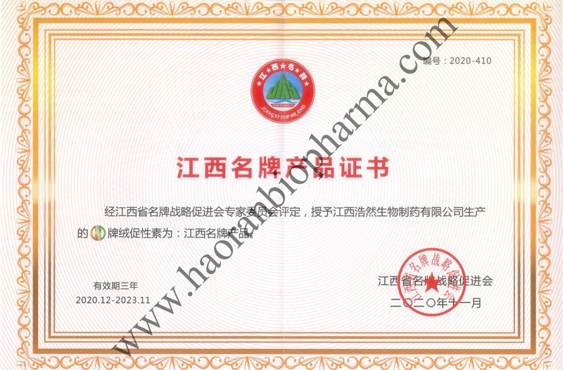 certificat7